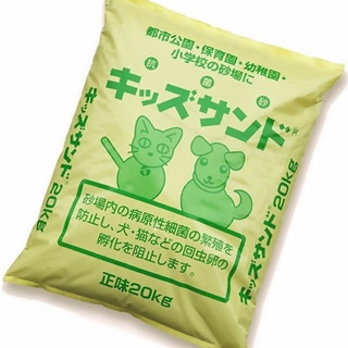 キッズサンド20kg(抗菌砂・1平方メートル分)