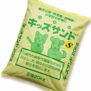 キッズサンド【S】20kg(抗菌砂・1平方メートル分