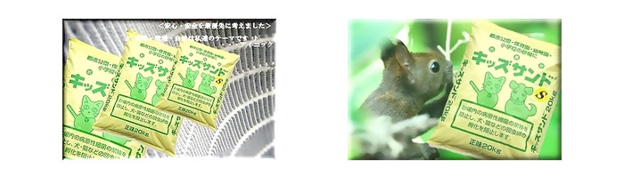 キッズサンド【S】20kg(抗菌砂・1平方メートル分)
